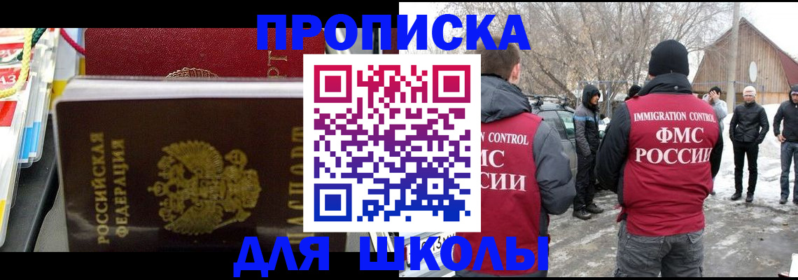 временная регистрация собственник в Острогожске