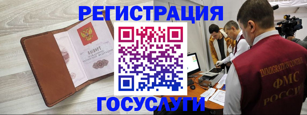 прописка от собственника в Острогожске